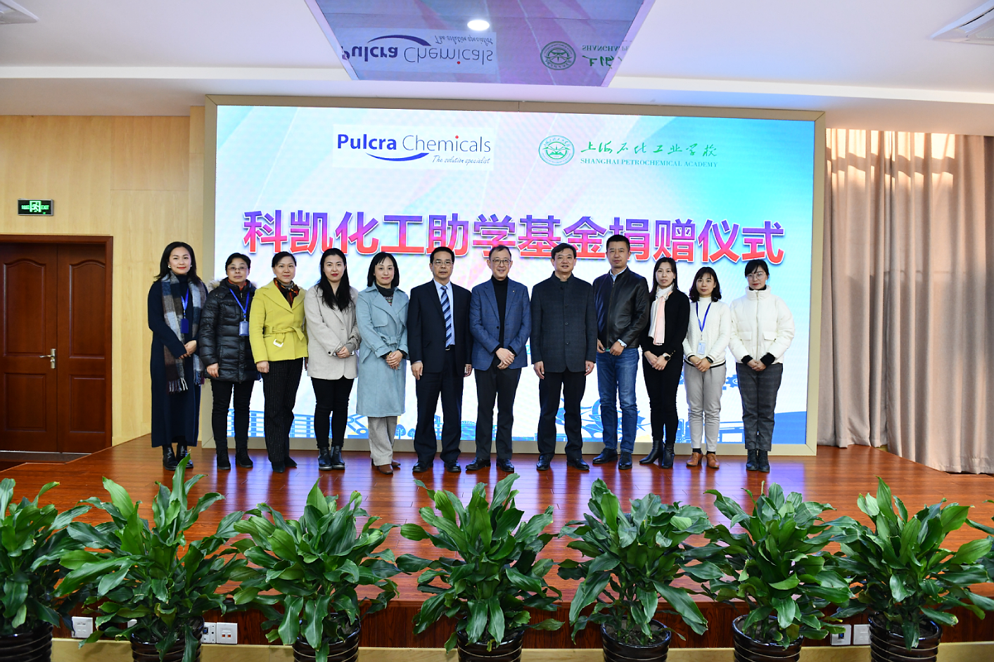 spa holds 2020 pulcra chemicals students grants award ceremony