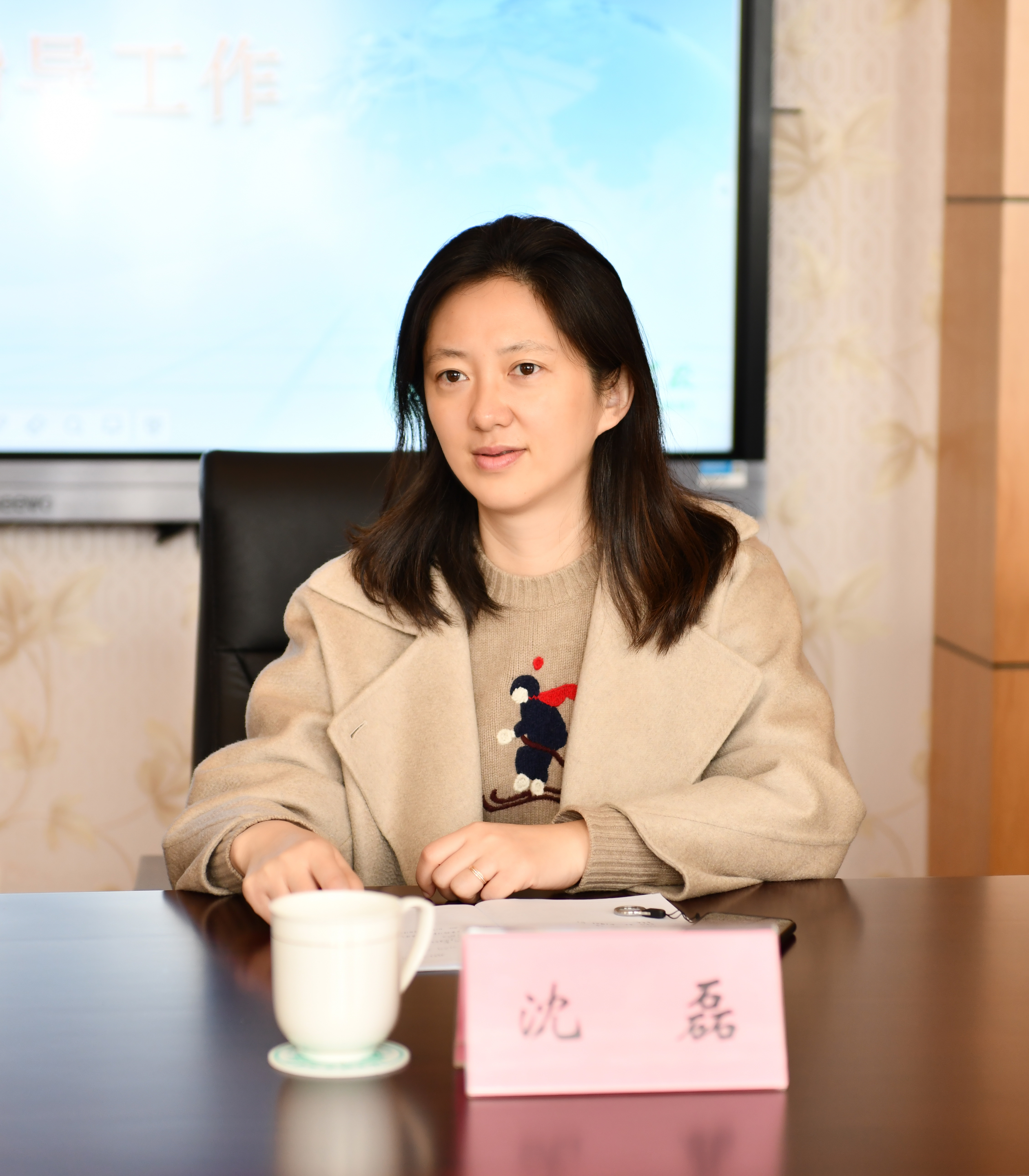 occupational skill testing authority of chemical ind