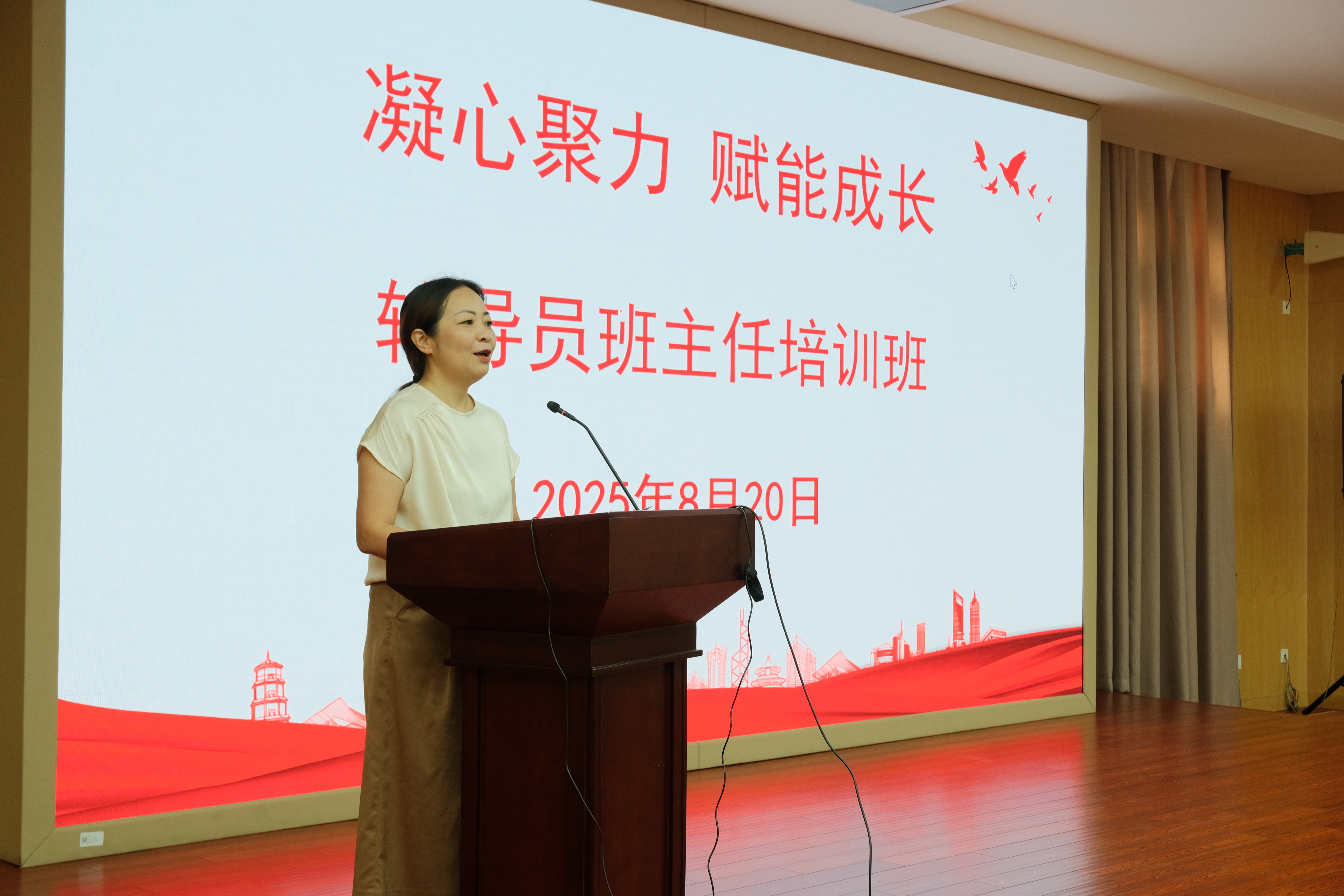 师者匠心育桃李，立德树人谱新篇...